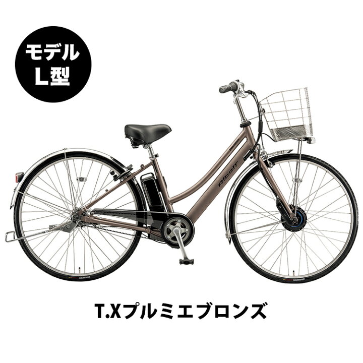 楽天市場】2025年モデル A7LB45 アルベルトe L型 通勤 通学 27インチ 