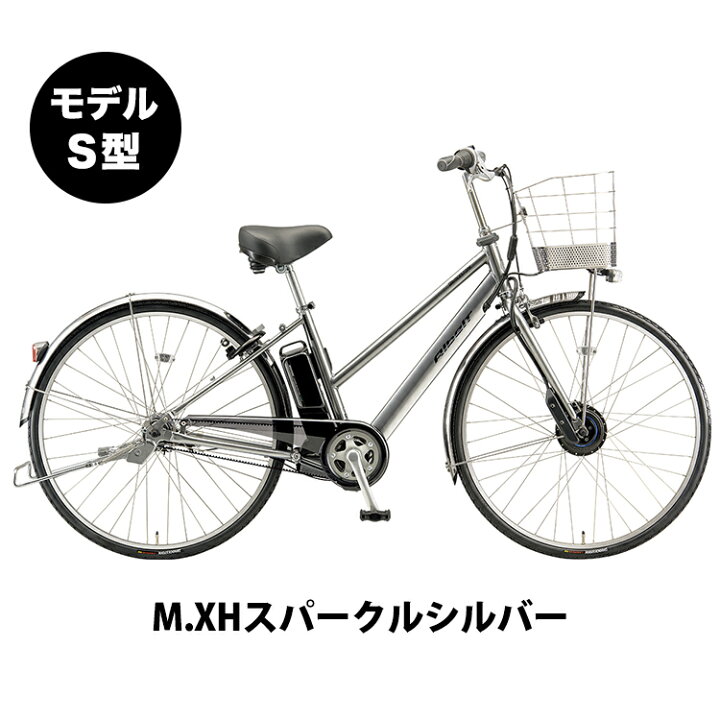 楽天市場】2025年モデル A6LB45 アルベルトe L型 通勤 通学 26インチ 