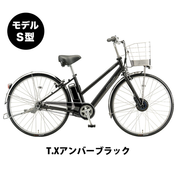 楽天市場】2025年モデル A6LB45 アルベルトe L型 通勤 通学 26インチ 