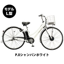 楽天市場】ブリヂストン アルベルト ab75l（カラーホワイト 