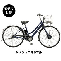 楽天市場】ブリヂストン ベルトドライブ自転車26インチ（カラーブルー 