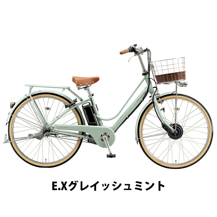 楽天市場】2025年モデル CE6B45 カジュナe 電動アシスト自転車 26  