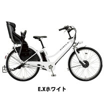 楽天市場】電動自転車 ブリヂストン（カラーホワイト）（電動アシスト 