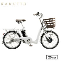 楽天市場】電動自転車 20インチ ブリジストンの通販