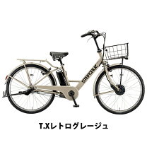 楽天市場】ステップクルーズe ブリジストン（カラーグレー）（電動 
