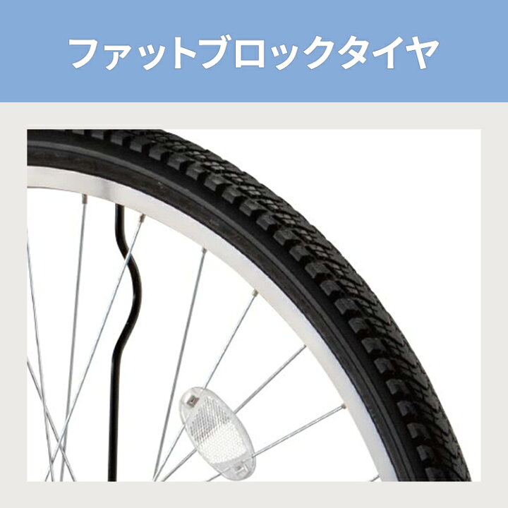 楽天市場】完全組立 電動自転車 ブリヂストン ステップクルーズe 子供 