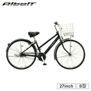 ブリジストン クラシック型 自転車 27インチ