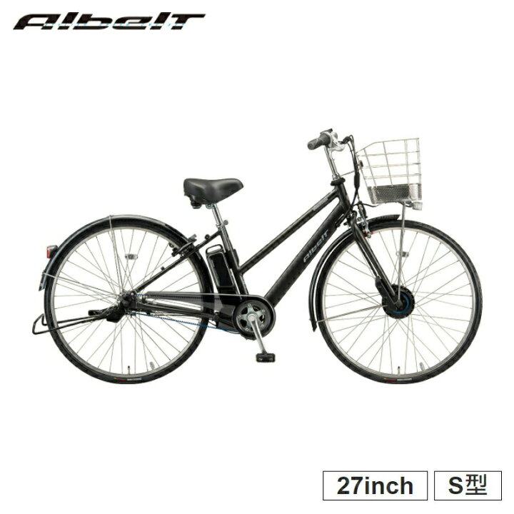 楽天市場】最新モデル A7SB42 アルベルトe S型 電動自転車 通勤 通学  