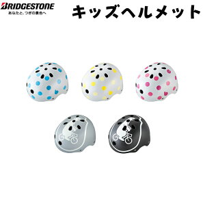 CHBH5157 WjAwbg qp 51~57cm bikke rbP ] uaXg BRIDGESTONE