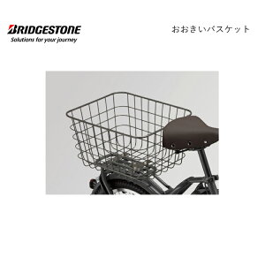 RBK-BKCB oXPbg rbP bikke O  tg A uaXg BRIDGESTONE