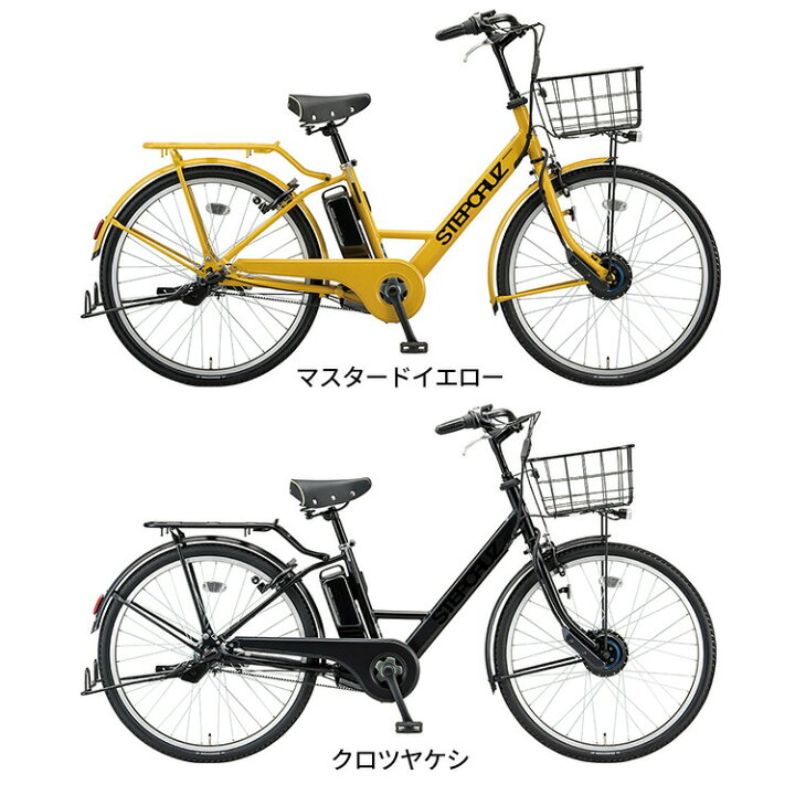 楽天市場 22モデル St6b42 ステップクルーズe 電動自転車 子供乗せ 後ろセット 完全組立 26インチ 内装3段変速 シティサイクル ブリヂストン Bridgestone 自転車プローウォカティオ 楽天市場 22モデル St6b42 ステップクルーズe 電動自転車 子供乗せ 後ろセット 完全組立 26インチ 内装3段変速 シティサイクル ブリヂストン Bridgestone 自転車プローウォカティオ