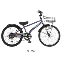 楽天市場】24インチ 自転車（カラーパープル）（キッズ・ジュニア用 