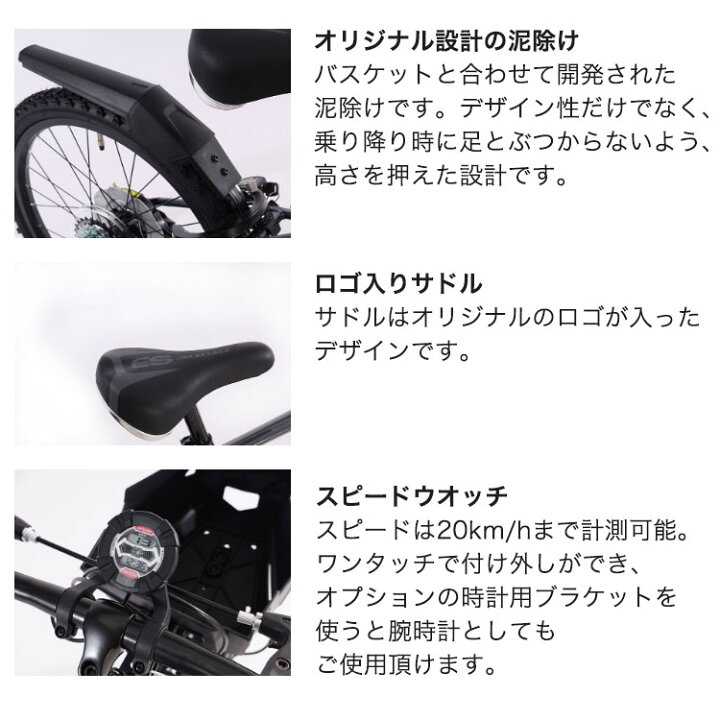 楽天市場】完成品 あさひ 自転車 子供用 ドライド S3 206 226 246 266 