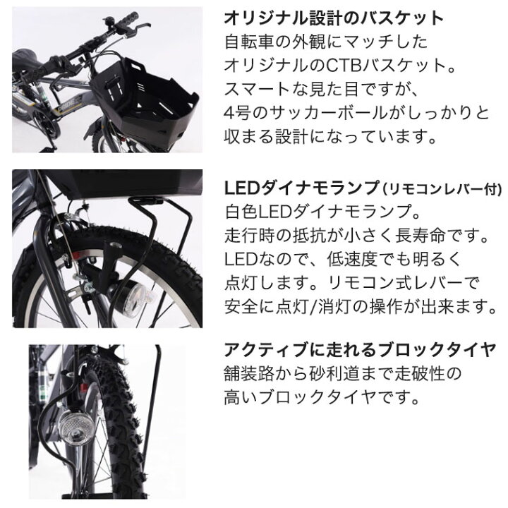 楽天市場】完成品 あさひ 自転車 子供用 ドライド S3 206 226 246 266 