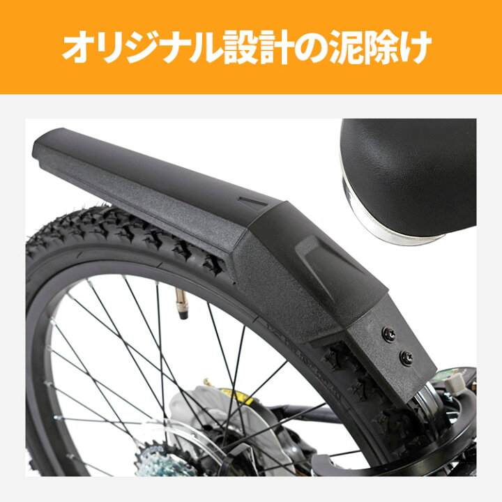 楽天市場】新型 ドライド S3 206 226 246 266 HD BAA-Q 子供用自転車 