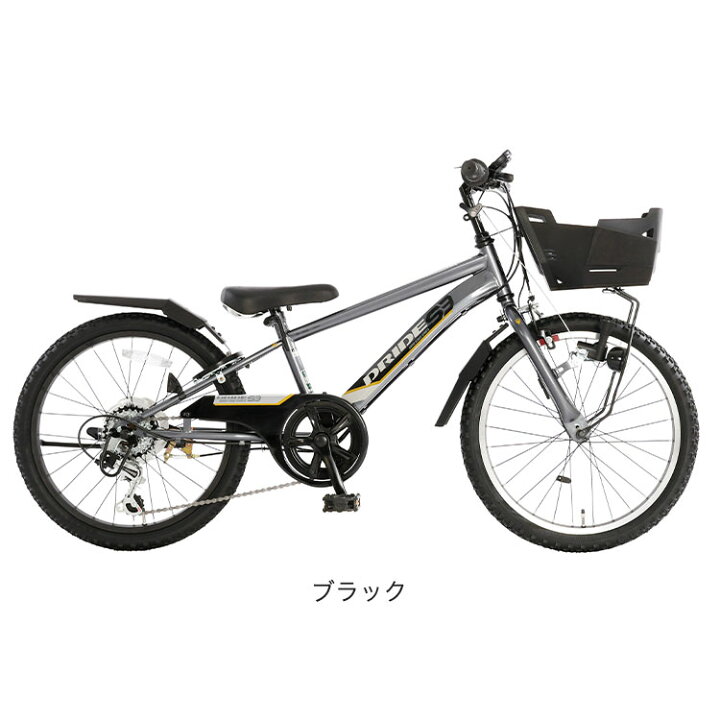 楽天市場】完成品 あさひ 自転車 子供用 ドライド S3 206 226 246 266 