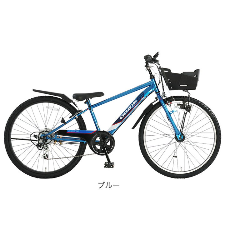楽天市場】完成品 あさひ 自転車 子供用 ドライド S3 206 226 246 266 