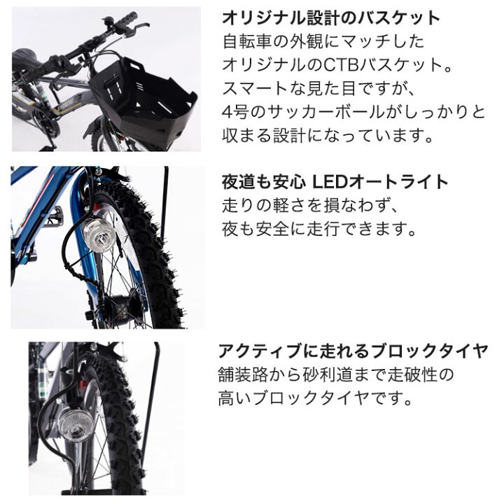 楽天市場】新型 ドライド S3 206 226 246 266 HD BAA-Q 子供用自転車 