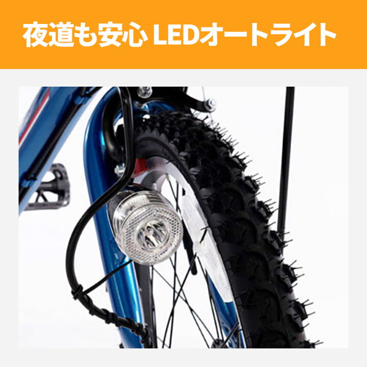 楽天市場】新型 ドライド S3 206 226 246 266 HD BAA-Q 子供用自転車 