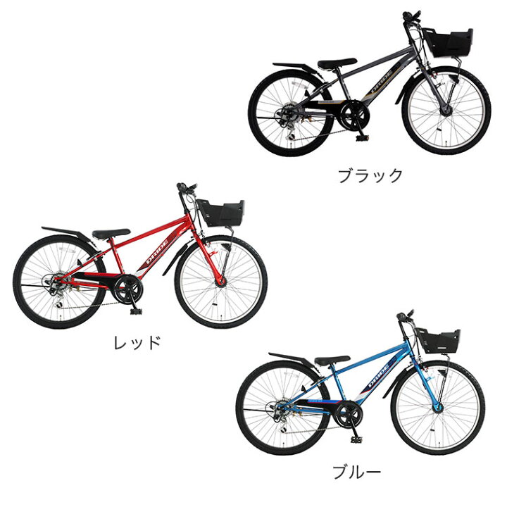 楽天市場】新型 ドライド S3 206 226 246 266 HD BAA-Q 子供用自転車 
