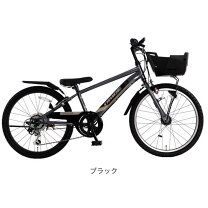 楽天市場】オートライト 自転車 26インチ（カラーブラック）（キッズ 