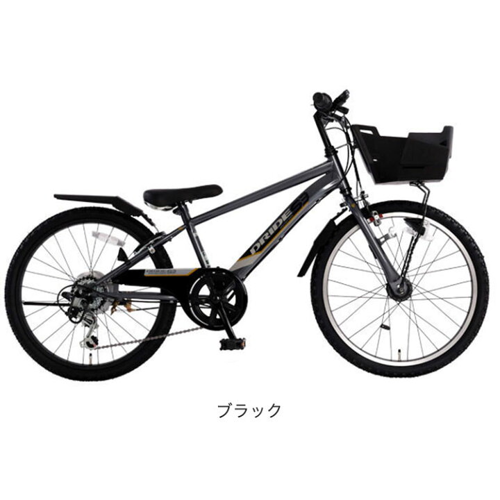 楽天市場】新型 ドライド S3 206 226 246 266 HD BAA-Q 子供用自転車 