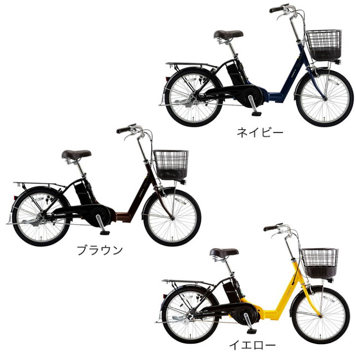 楽天市場】あさひ エナシスライフ ENERSYS Life Q 電動アシスト自転車 