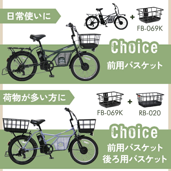 楽天市場】完成品 電動自転車 おしゃれ PELTECH ペルテック GRC-515L e 