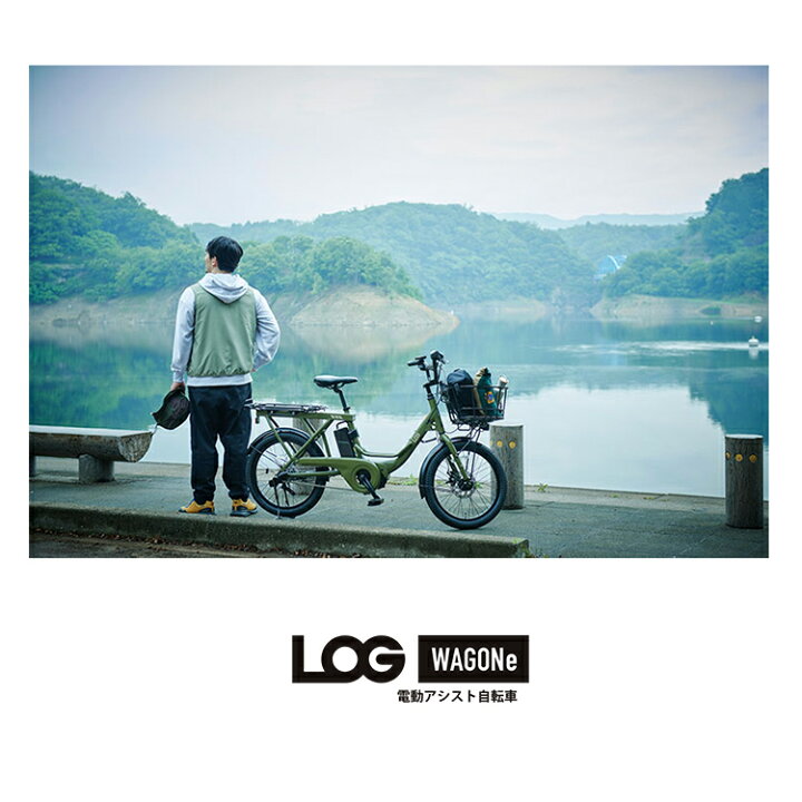 楽天市場】LOG WAGON e ログ ワゴンe アウトドア 選べる 子供乗せ カゴ 
