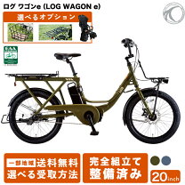 楽天市場】あさひ 自転車 内装3段 20インチの通販