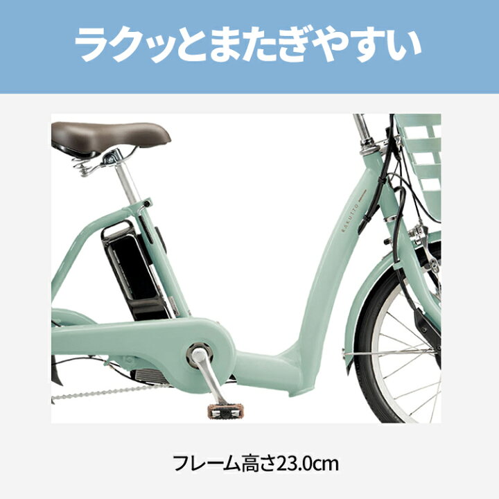 J085☆運転ラクラク☆電動アシスト3輪自転車☆BRIDGESTONE Asista 