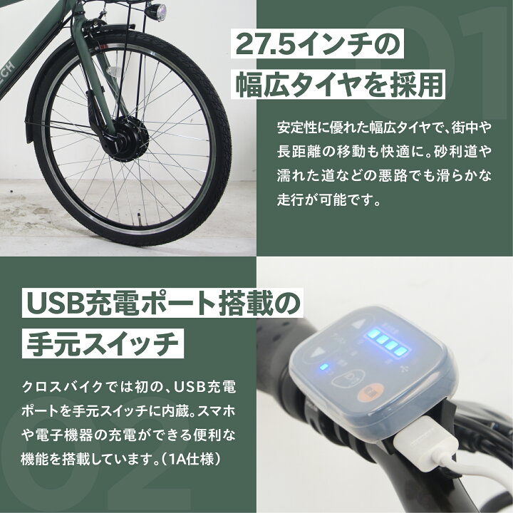 楽天市場】電動自転車 おしゃれ 通勤 通学 TDA-207ZP PELTECH 