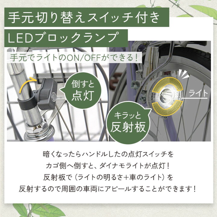 楽天市場】完成品 エッセ 子供用自転車 小学生 女の子 esse 24インチ 