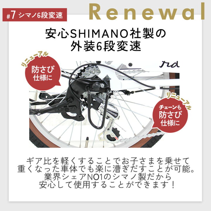 楽天市場】選べる 後チャイルドシート 保育園 送迎 自転車 子供乗せ 