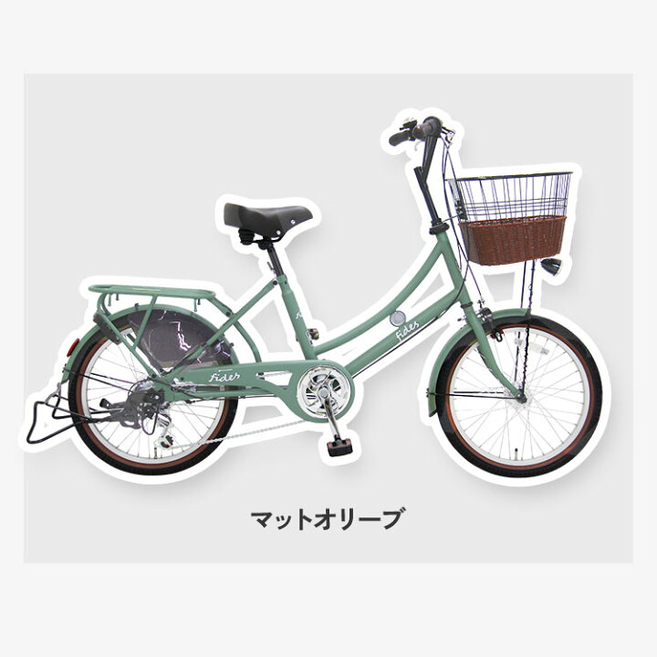 楽天市場】完成品 自転車 おしゃれ ミニベロ 小径 レトロ フィデース 