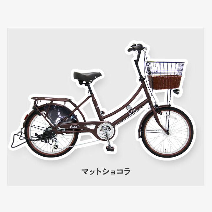 楽天市場】完成品 自転車 おしゃれ ミニベロ 小径 レトロ フィデース 