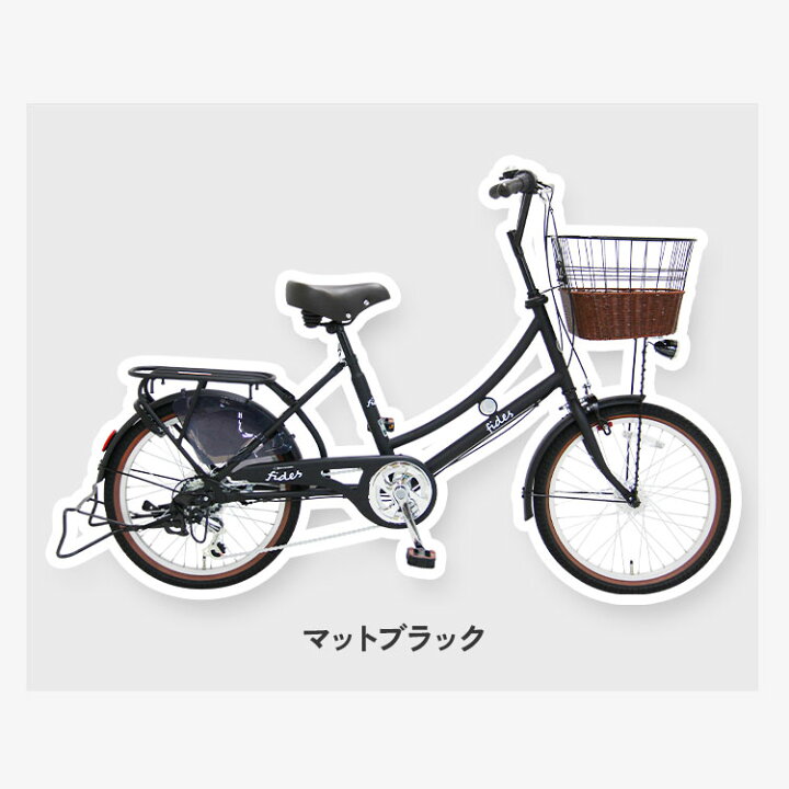 楽天市場】完成品 自転車 おしゃれ ミニベロ 小径 レトロ フィデース 
