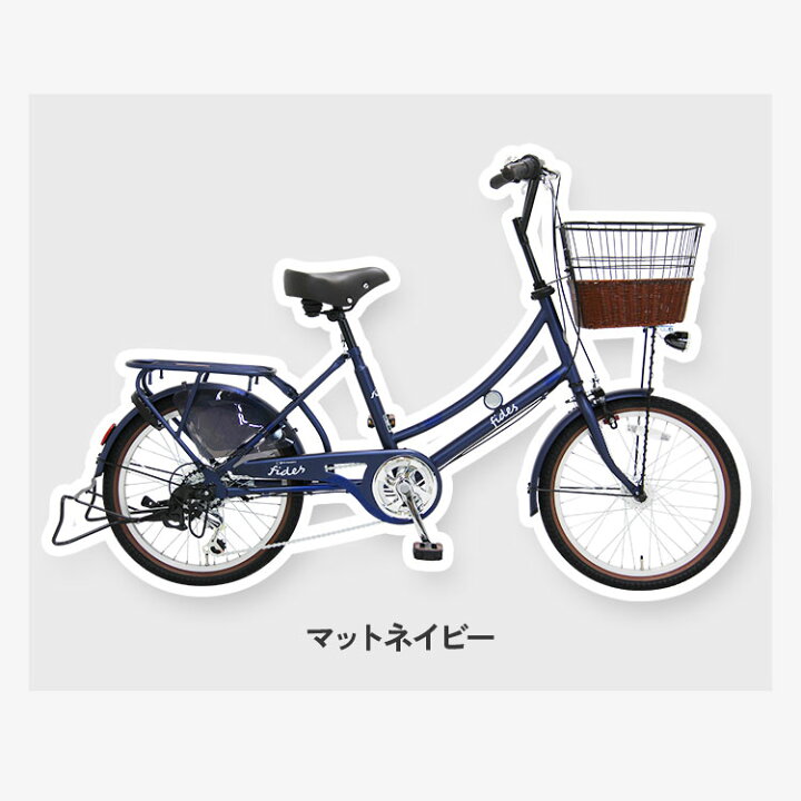 楽天市場】完成品 自転車 おしゃれ ミニベロ 小径 レトロ フィデース 