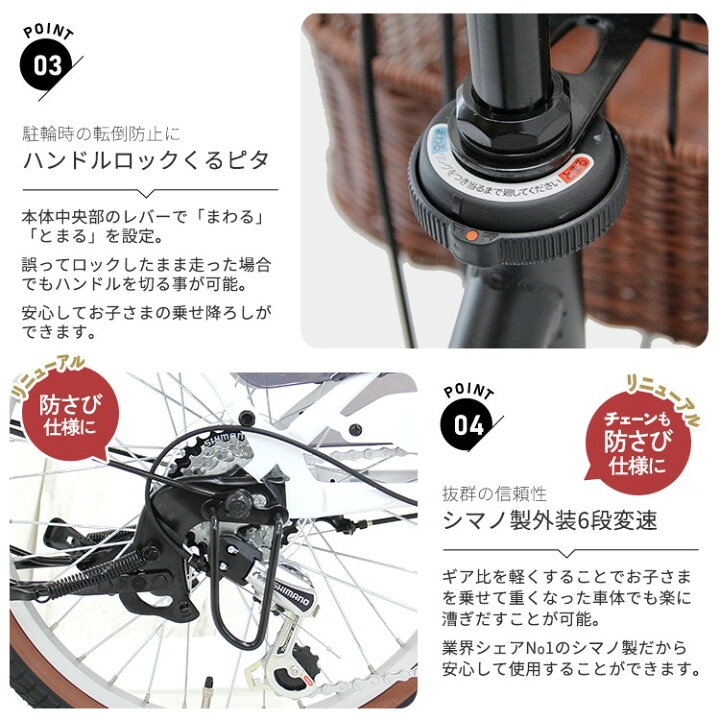 楽天市場】完成品 自転車 おしゃれ ミニベロ 小径 レトロ フィデース 