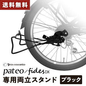 ] X^h 22C` peI tBf[XDX \tgbN X`[  bN@\ LX^h vEHJeBI pateo fides p y q悹 ʎ