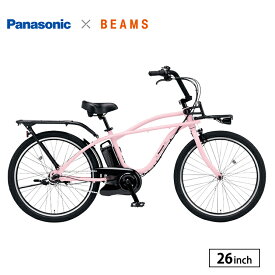 BP02 BE-FZC631 電動アシスト自転車 26インチ 内装3段変速 パナソニック PANASONIC