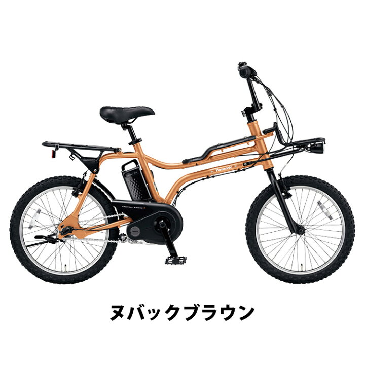 楽天市場】EZ BE-FZ031 e-bike 電動アシスト自転車 20インチ 内装3段 