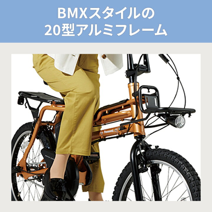 楽天市場】EZ BE-FZ031 e-bike 電動アシスト自転車 20インチ 内装3段 