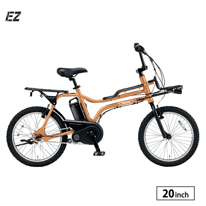楽天市場】EZ BE-FZ031 e-bike 電動アシスト自転車 20インチ 内装3段 