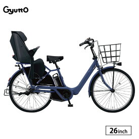 2025年モデル ギュットアニーズDX BE-FAD632 子供乗せ 後ろ乗せ 26インチ パナソニック