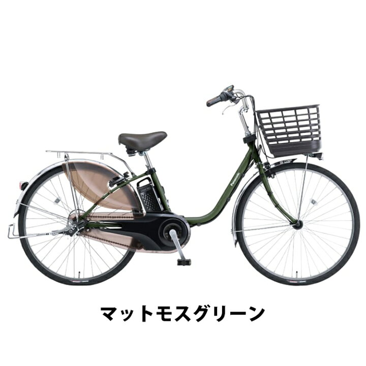 楽天市場】2025年モデル ビビDX BE-FD433 電動アシスト自転車 24インチ 