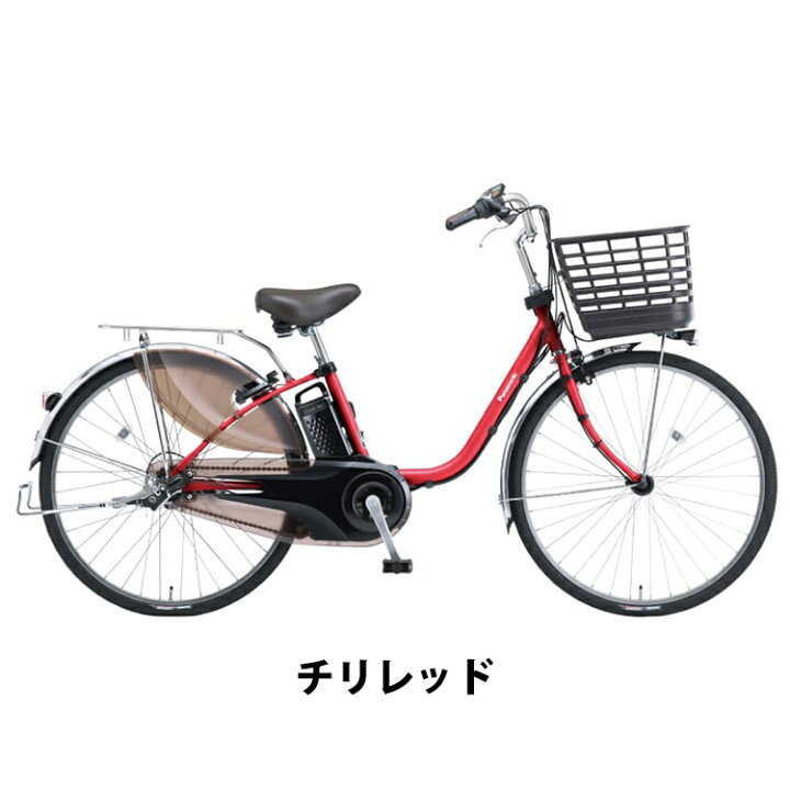 楽天市場】2025年モデル ビビDX BE-FD433 電動アシスト自転車 24インチ 