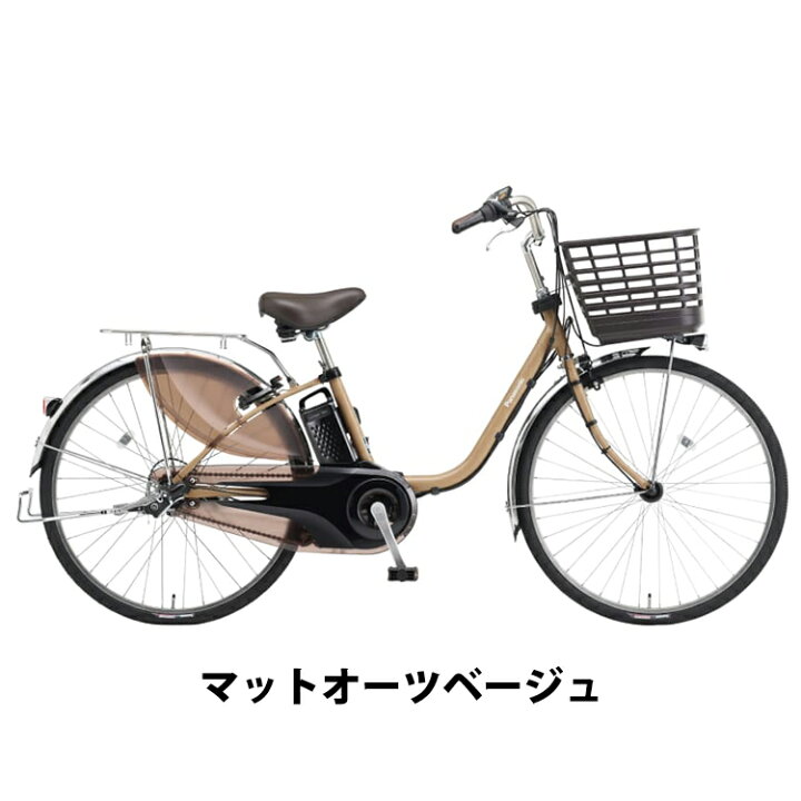 楽天市場】2025年モデル ビビDX BE-FD433 電動アシスト自転車 24インチ 