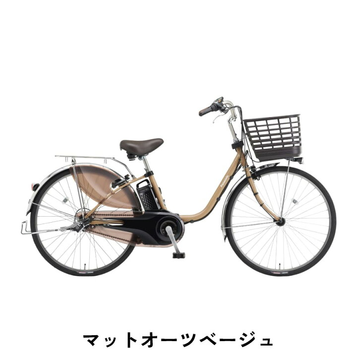 楽天市場】電動自転車 パナソニック ビビDX BE-FD633 電動アシスト 