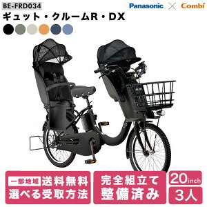 d] pi\jbN q悹 3l MbgEN[REDX BE-FRD034 dAVXg] 20C` 3iϑ PANASONIC